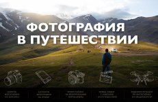 Безымянный.jpg