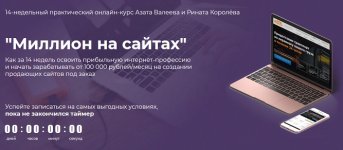 Безымянный.jpg