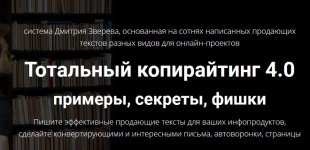 Безымянный.jpg