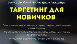 Безымянный.jpg