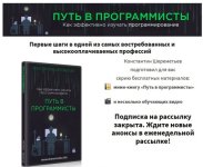 Безымянный.jpg