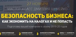Безымянный.jpg
