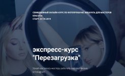 Безымянный.jpg
