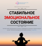 Безымянный.png