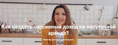 Безымянный.jpg