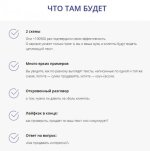 Безымянный.jpg