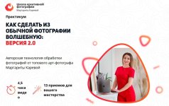 Безымянный.jpg