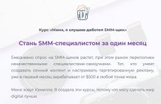 Безымянный.jpg