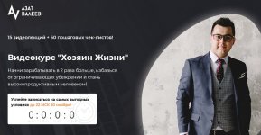 Безымянный.jpg