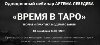 Безымянный.jpg