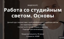 Безымянный.jpg