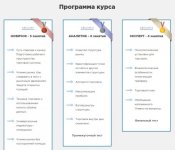 Безымянный.jpg