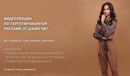 Безымянный.jpg