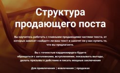 Безымянный.jpg