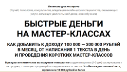 Безымянный.png