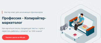 Безымянный.png