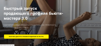 Безымянный.png